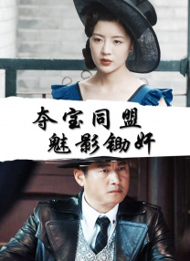 国产精品久久杨幂